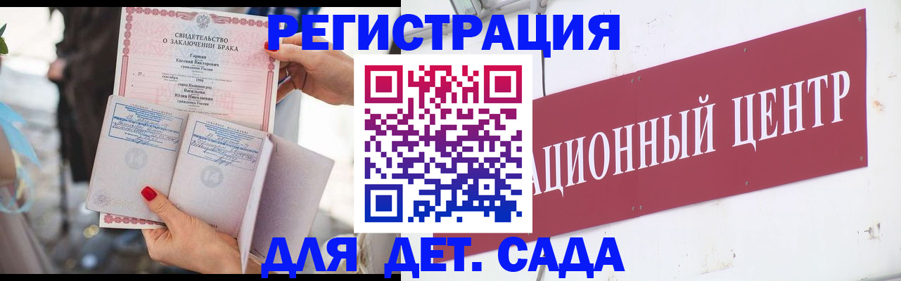 прописка законно в Карачеве