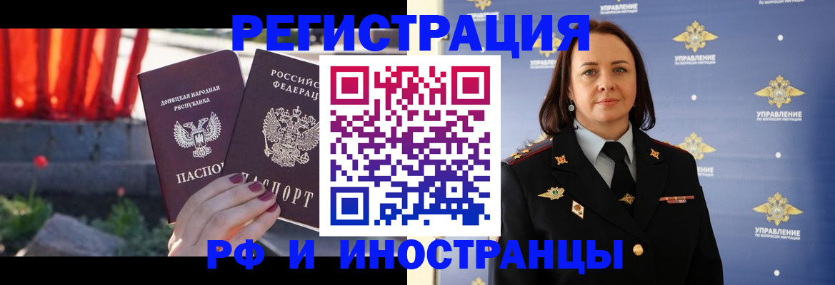 прописка паспорт в Карачеве